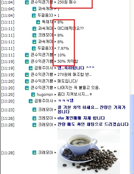 신우컴퍼니 이미지
