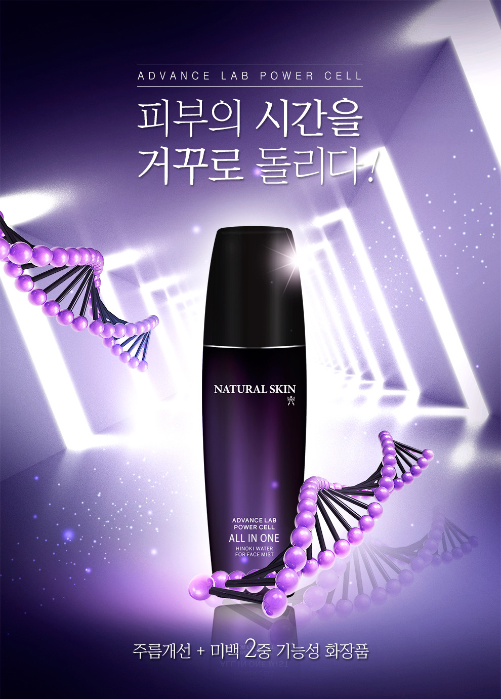 올인원랩 이미지