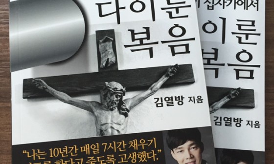 다이룬 이미지