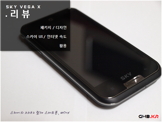 스마트스카이 이미지