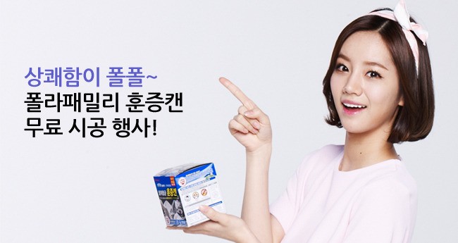 패밀리카센타 이미지