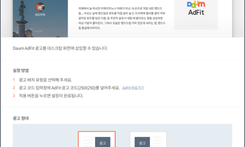 애드플러그 이미지