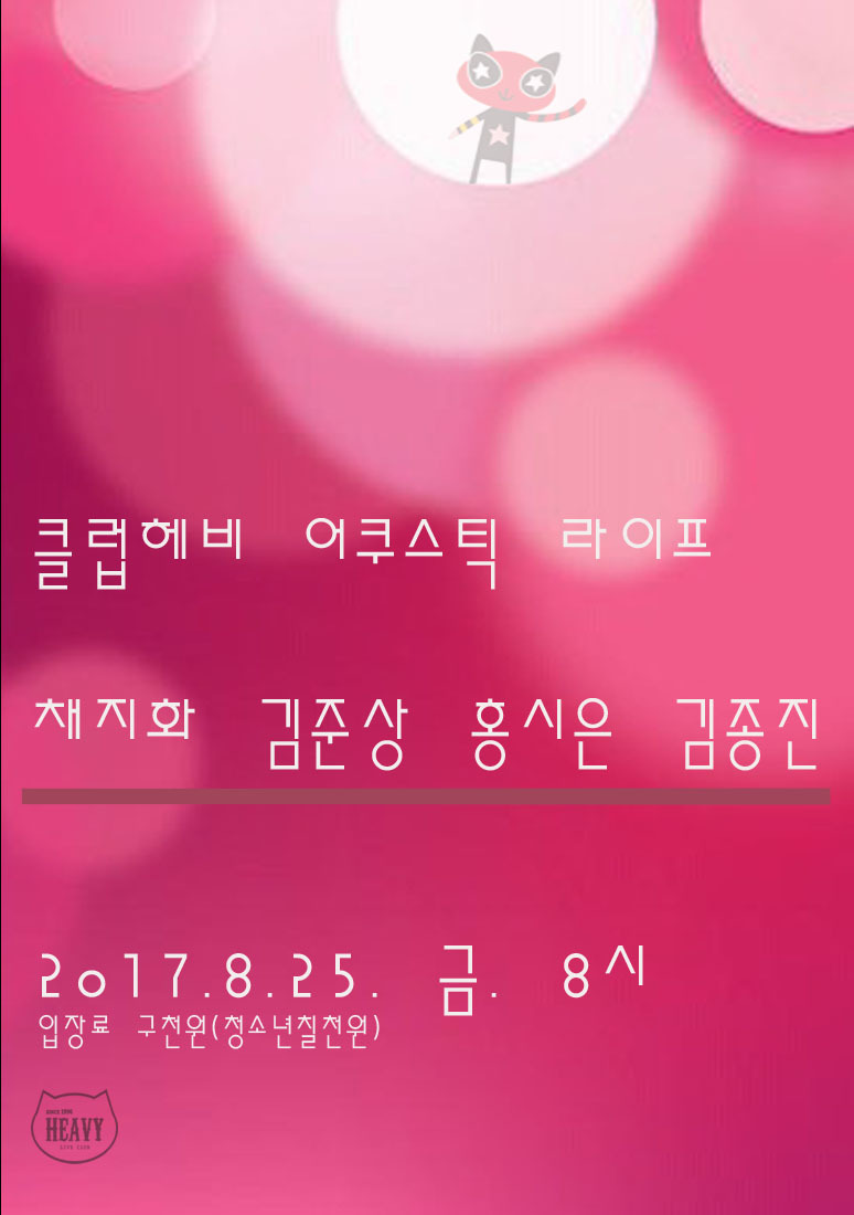 금，노래클럽 이미지