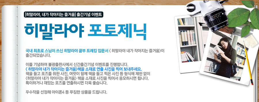 포토제닉1 이미지