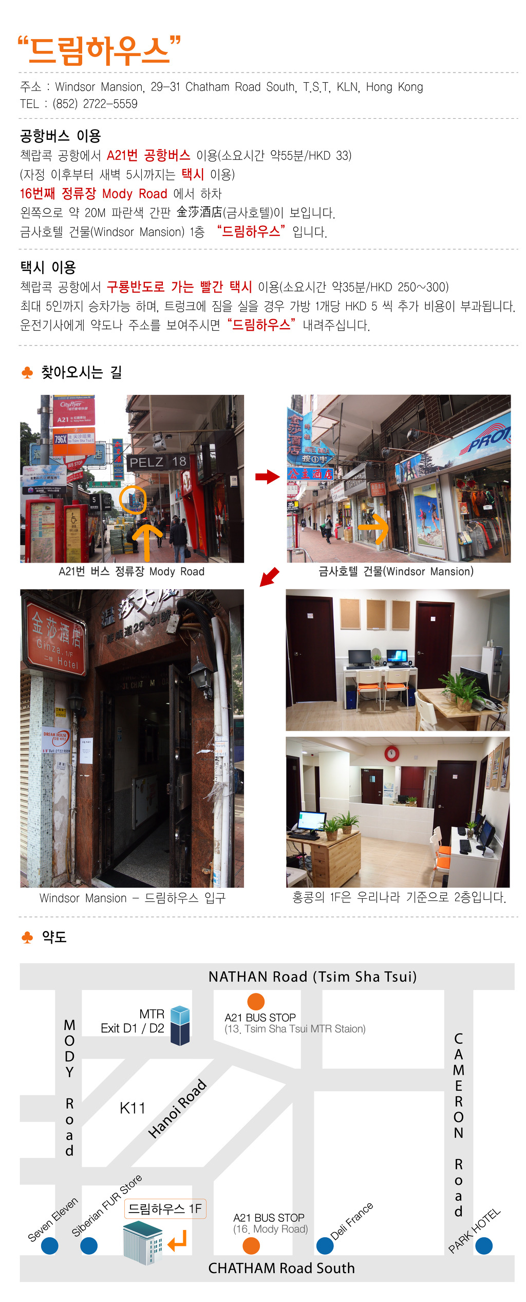 스시원 이미지