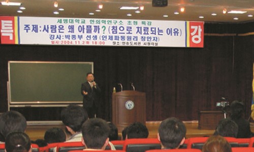 종부테라피 이미지