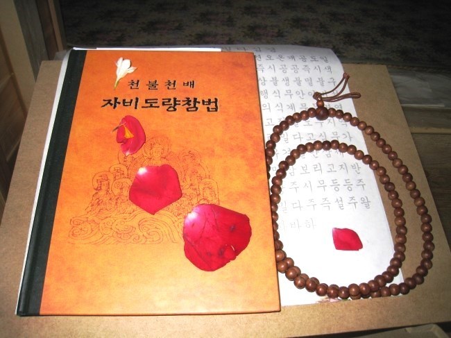 해인선원 이미지