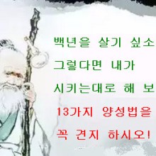 한백년 이미지