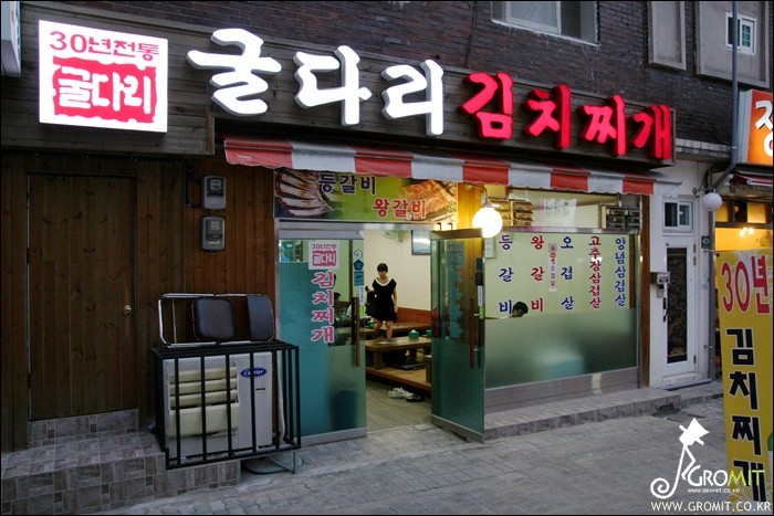 굴다리 이미지
