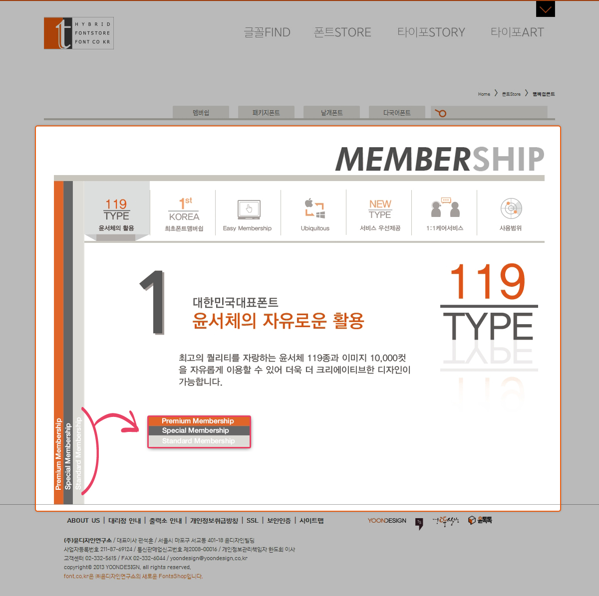 윤디자인 이미지