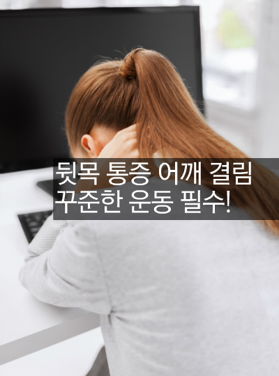 좋은교정 이미지