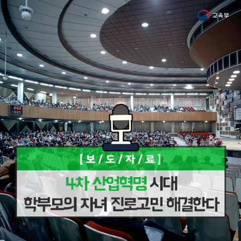 한국기업가정신개발원 이미지