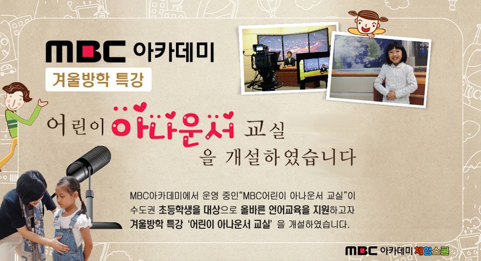 해밀아카데미 이미지