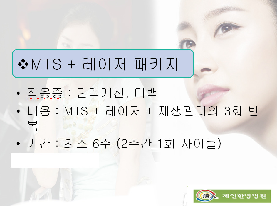 제인병원 이미지