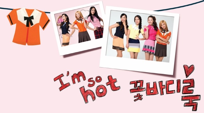 꽃바디 이미지