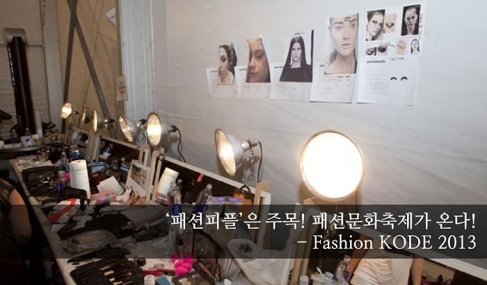 은패션 이미지