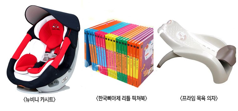 해피파파 이미지