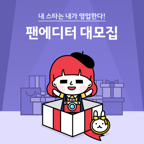 커피에디터 이미지