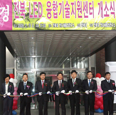 전북대학교 반도체물성연구소 이미지