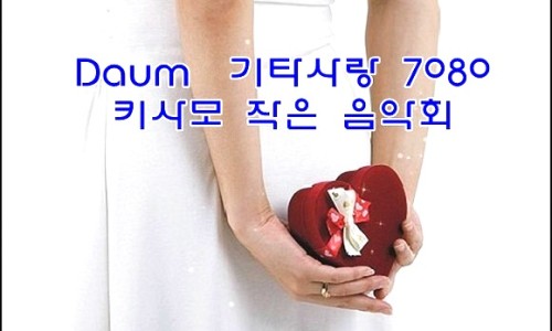 키사모 이미지