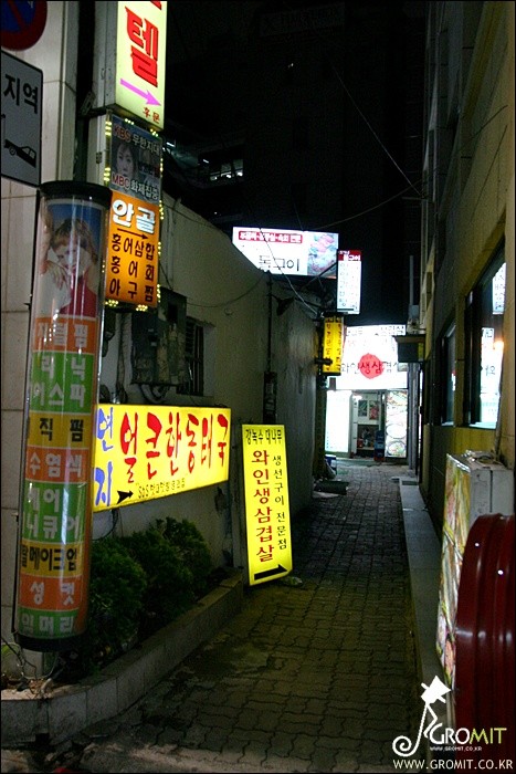 연지동태국 이미지