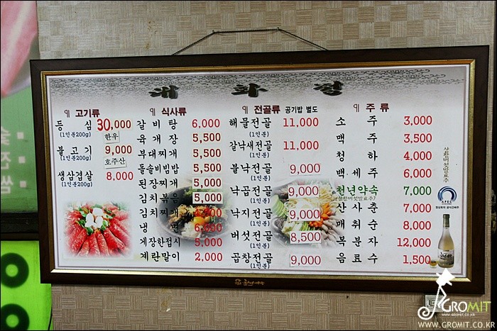 대화정 이미지