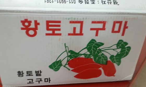 무안원조식품 이미지