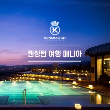 여행매니아 이미지