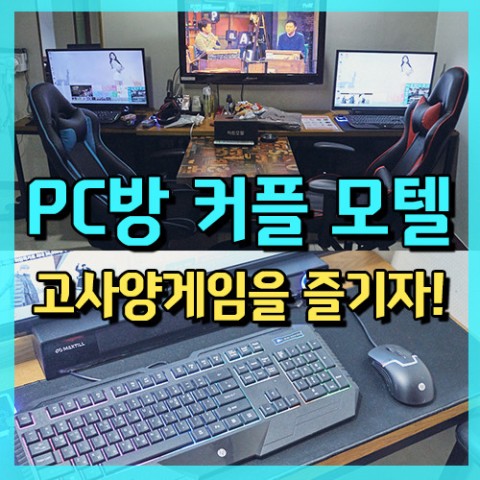 필모텔 이미지