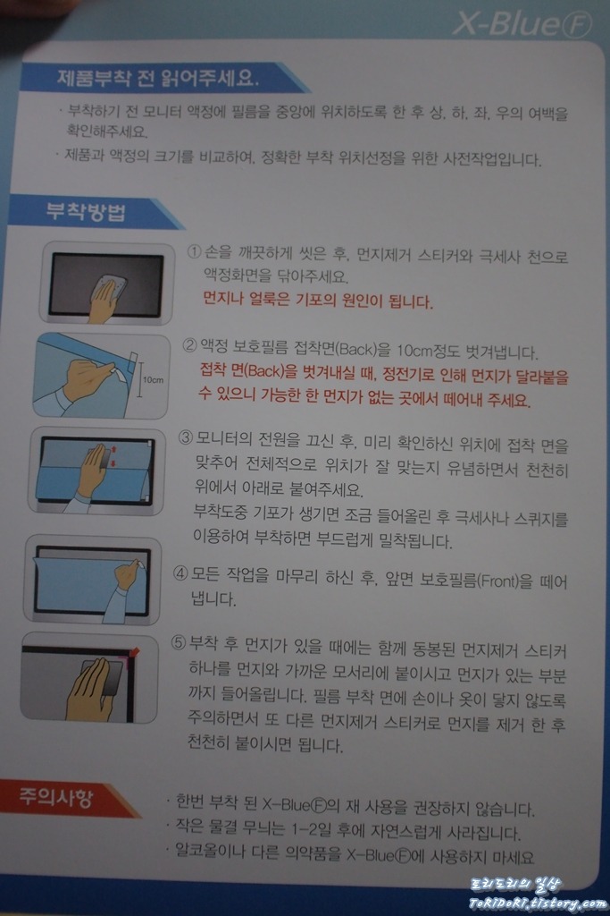 토리PC 이미지