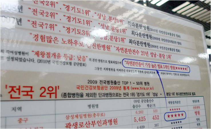 박산부인과 이미지