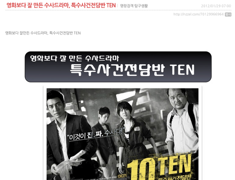 엔젤톡톡 이미지