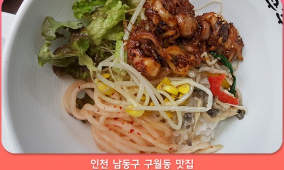 오아라쭈꾸미 이미지