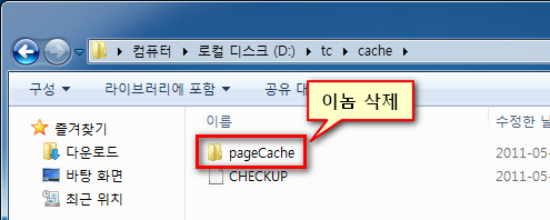 큐브컴퓨터 이미지