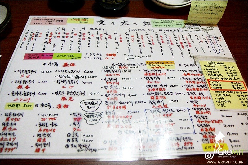 문타로 이미지