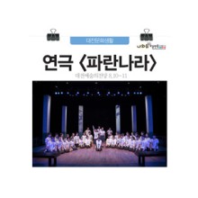 파란나라 이미지
