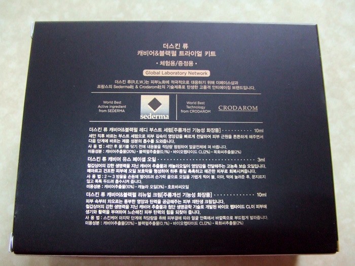 더스킨샵 이미지