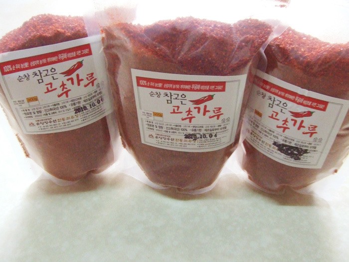 참고은마트 이미지