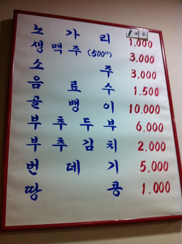 낭만호프 이미지
