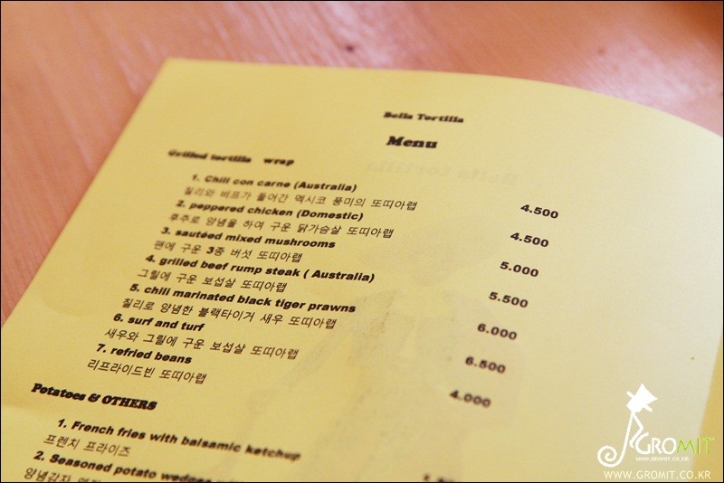 벨라또띠아 이미지