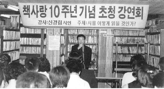 책사랑서적 이미지