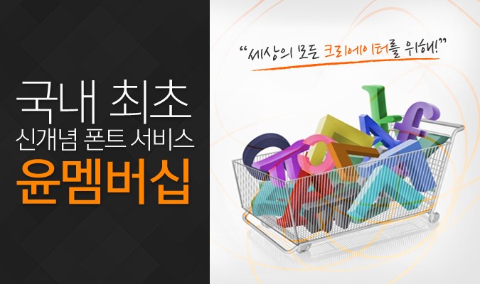 윤디자인 이미지