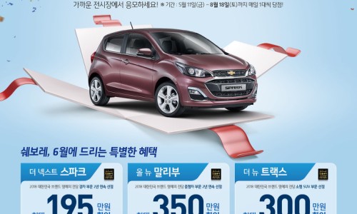 프리미어모터스부천서비스센터 이미지