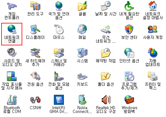 로그온 이미지