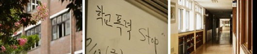 (주)일진기획 이미지