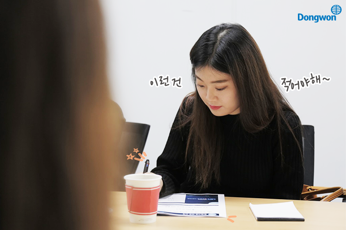 동원기획 이미지