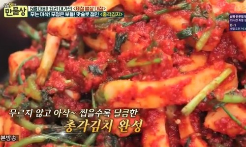 으뜸만물상 이미지