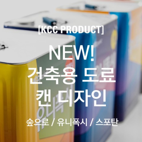디자인상사 이미지