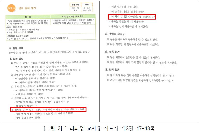 사교육걱정없는세상 이미지