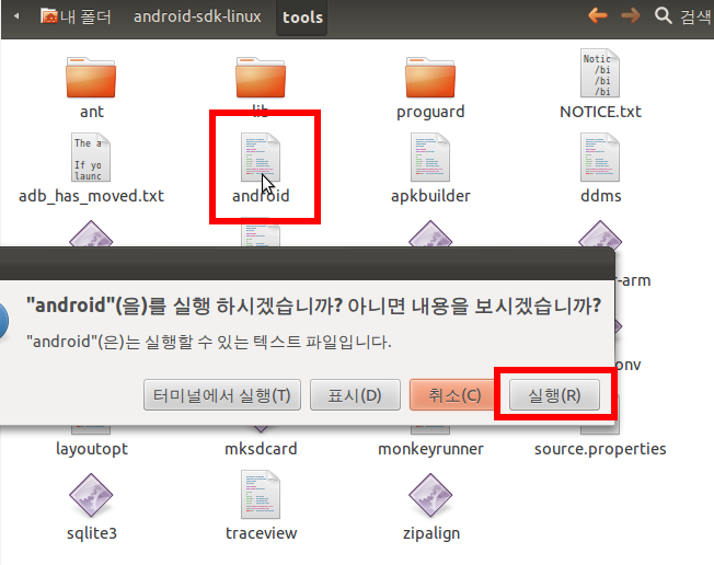 유분투 이미지